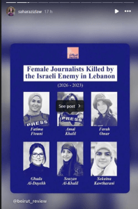 Sahar Aziz CSRR Rutgers Hezbollah